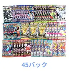 ポケモンカード　45パック　バラパック