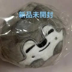 [新品未開封]スキズ ウルフチャン ミニバックチャーム