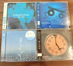 コブクロ シングルCD 4枚セット 初回限定盤 蕾 他