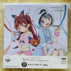 2025年最新】まどか☆マギカ キャンバスボードの人気アイテム - メルカリ