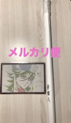 鬼滅の刃 ダイニング 無限城編 お楽しみくじ Wチャンス B2ポスター 童磨