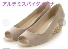 美品アルテミスバイダイアナオープントゥウェッジソウル