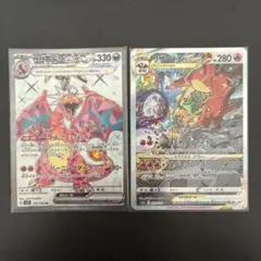 ポケモンカード リザードンVSTAR ミュウツーVSTAR 2枚セット - メルカリ