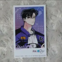 2.多聞くん今どっち　Eyes On You　特典　ミニフォト　倫太郎