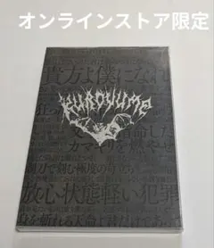 2026年最新】黒夢 ポストカードの人気アイテム - メルカリ