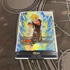 2025年最新】ベジット SCR fb02-139の人気アイテム - メルカリ