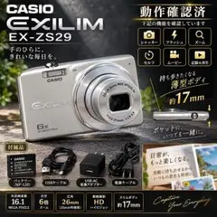 実写美⭕️【動作確認済】CASIO EXILIM EX-Z920 - メルカリ