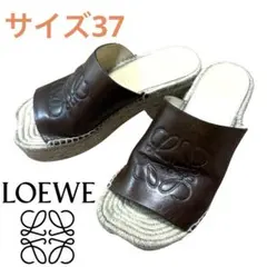 LOEWE ブラウンレザー エスパドリーユサンダルのサムネイル