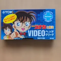 TDK 名探偵コナンと解決 VIDEOヘッドクリーナ TCV-25F