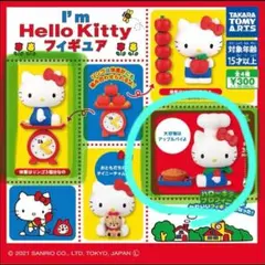 ハローキティ フィギュア 　ガチャガチャ
