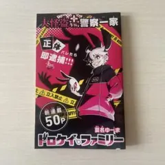 Item thumbnail for item e4bd0cf4-1842-43f5-9f52-067eb634c7d1