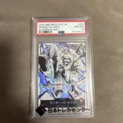 【PSA10】スタートデッキEX ギア5 リーダーパラレル　ルフィ ／ ニカ