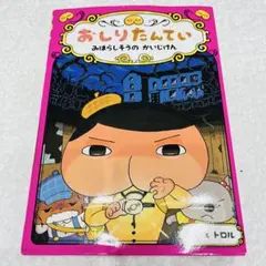 Item thumbnail for item 2734de2b-424f-47a0-a984-510a7abe3f71