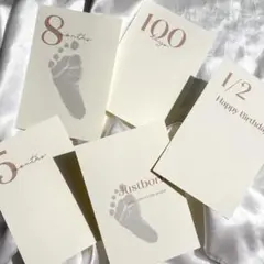 月齢カード 足形