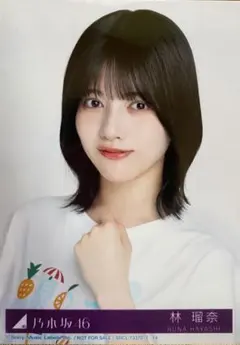 乃木坂46 39枚目シングル 「samenumbers」 封入 生写真 林瑠奈 - メルカリ