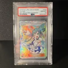2025年最新】ルチア sr psa9の人気アイテム - メルカリ