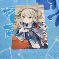 小豆沢こはね　エピカ　カード