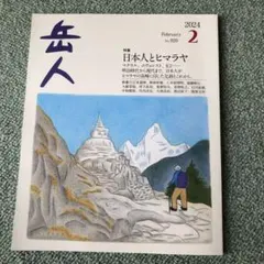 Item thumbnail for item 2f289ed7-9db3-4245-90ac-88cff95c6ef9