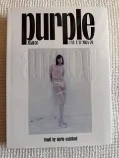 PURPLE #44 The Analog Issue