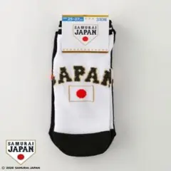 侍ジャパン スニーカー ソックス 25〜27cm 3足組のサムネイル