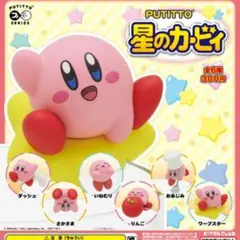 PUTITTO 星のカービィ 全6種