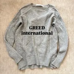 【GREED international】ケーブルニット セーター クルーネック