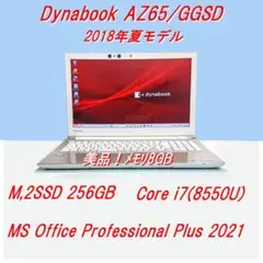 2026年最新】dynabook az65/gの人気アイテム - メルカリ