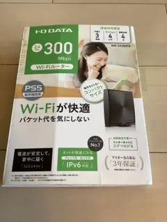 I-O DATA WN-SX300FR Wi-Fiルーター 本体