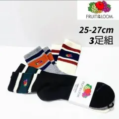 フルーツオブザルーム 3足組 メンズソックス