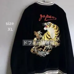 ドフィー様専用です。