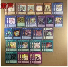 No.13852 遊戯王 粛声 デッキパーツ