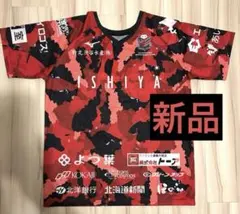 2025年最新】コンサドーレ札幌の人気アイテム - メルカリ