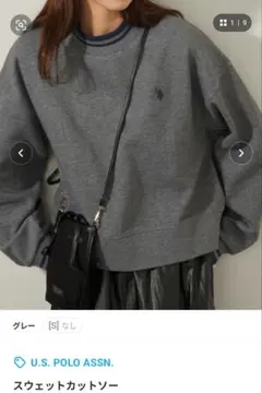 U.S. POLO ASSN. グレー クロップドスウェット