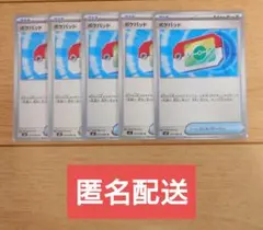 Item thumbnail for item 6f2d6f13-d099-4b61-a408-231354e926dc