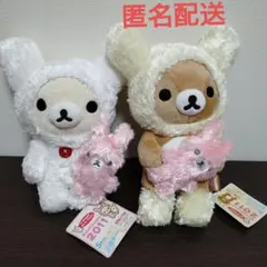 レア　リラックマ＆コリラクッマ　2014 ねこ　ぬいぐるみセット レア リラックマ＆コリラクッマ 2014 ねこ ぬいぐるみセット | Mercari