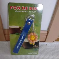 ポン・デ・ライオン ストラップ