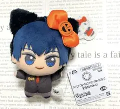 ブルーロック ちびぐるみ サンリオ 潔世一 カチューシャ キティ ブルロ