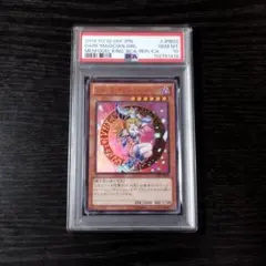 PSA10』トゥーンブラックマジシャンガール ウルトラ QCLP-JP010 - メルカリ
