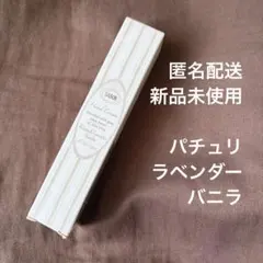 SABON ハンドクリーム　パチュリ・ラベンダー・バニラ　30mlのサムネイル