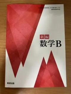 2026年最新】高校教科書セットの人気アイテム - メルカリ
