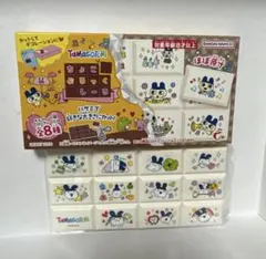 ちょこぶろっくしーる たまごっち みみっち