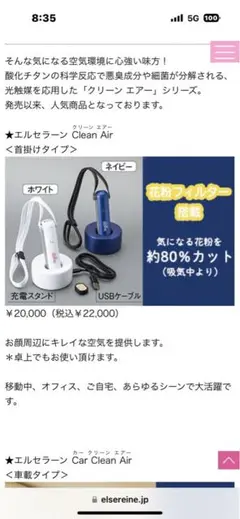 エルセラーン化粧品　ベジータツーウェイファンデ（レフィル）３番２個　未使用 エルセラーン化粧品 ベジータツーウェイファンデ（レフィル）3