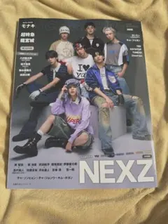 NEXZ モナキSCawaii! ME 2026 SUMMER特別版のサムネイル