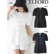 新品未使用】CELFORD ファンシーツイード半袖ジャケット セットアップ