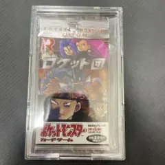 【未開封】旧裏　ポケカ　拡張パック　第四弾　ロケット団　291円表記 【絶版】