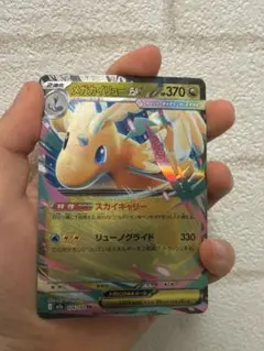 ポケモンカード メガサーナイトEX・メガカイリューEX 2枚セット