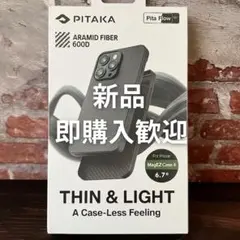 PITAKA MagEZ Case 4 iPhone 15 Pro Max 新品