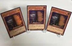 2026年最新】遊戯王 増殖するg 3枚の人気アイテム - メルカリ