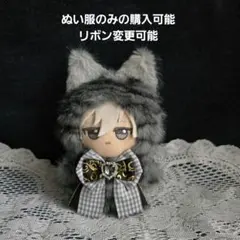 初心者様 リクエスト 2点 まとめ商品