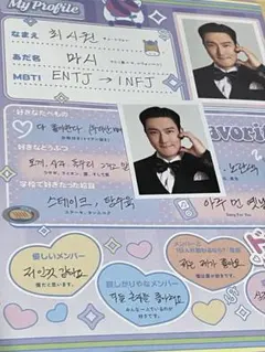 SUPER JUNIOR プロフィール帳＋写真 ドンヘ - メルカリ
